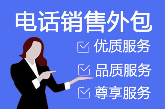 南宁网店客服外包价格是多少