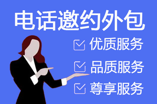 南宁人工客服外包怎么选择